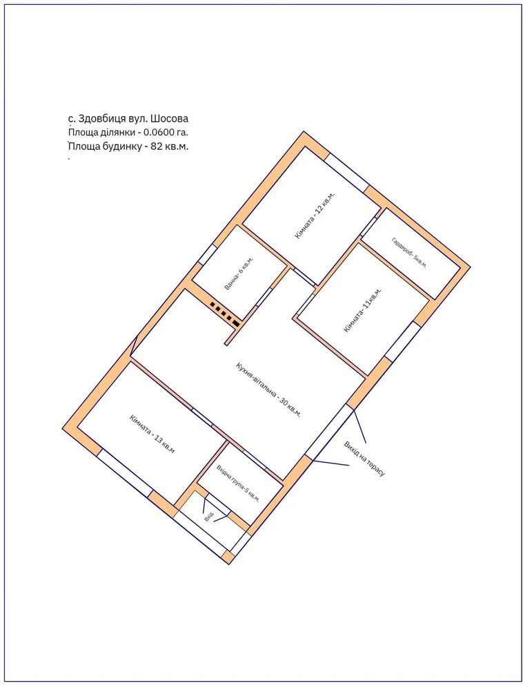 Будинок з документами