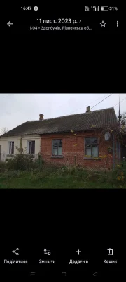 Продам 1/2 будинку.