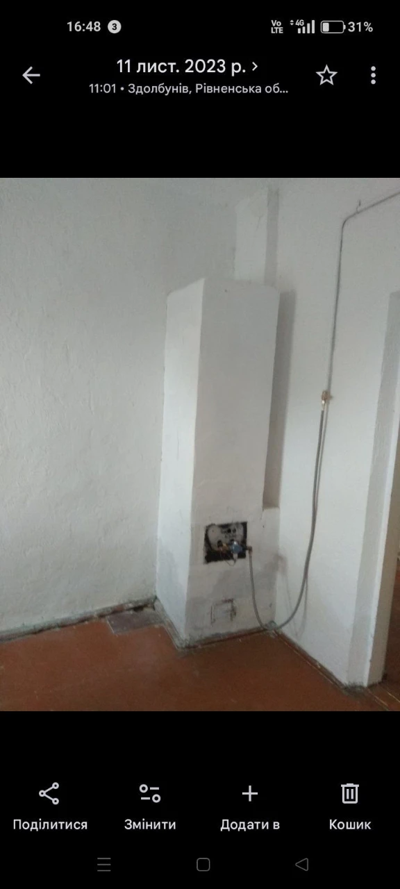 Продам 1/2 будинку.
