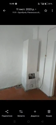 Продам 1/2 будинку.