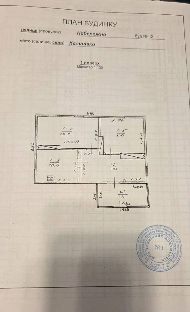 Продається дерев'яний будинок 65 м² біля річки, 35 сот землі