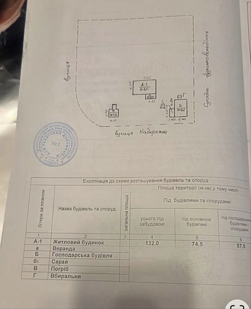 Продається дерев'яний будинок 65 м² біля річки, 35 сот землі