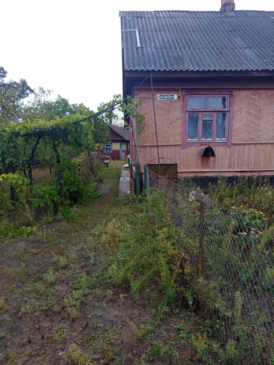 Продається будинок