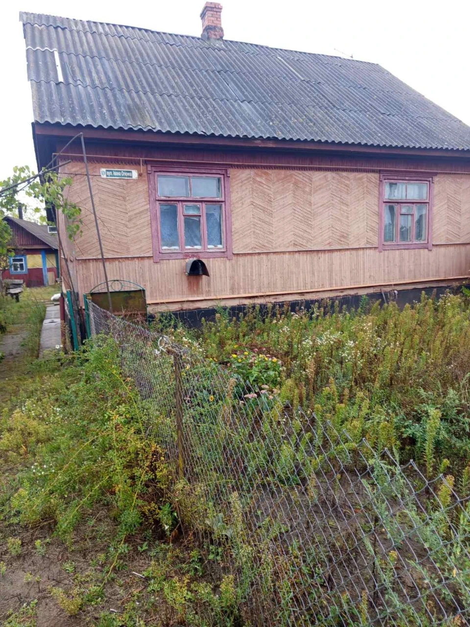 Продається будинок