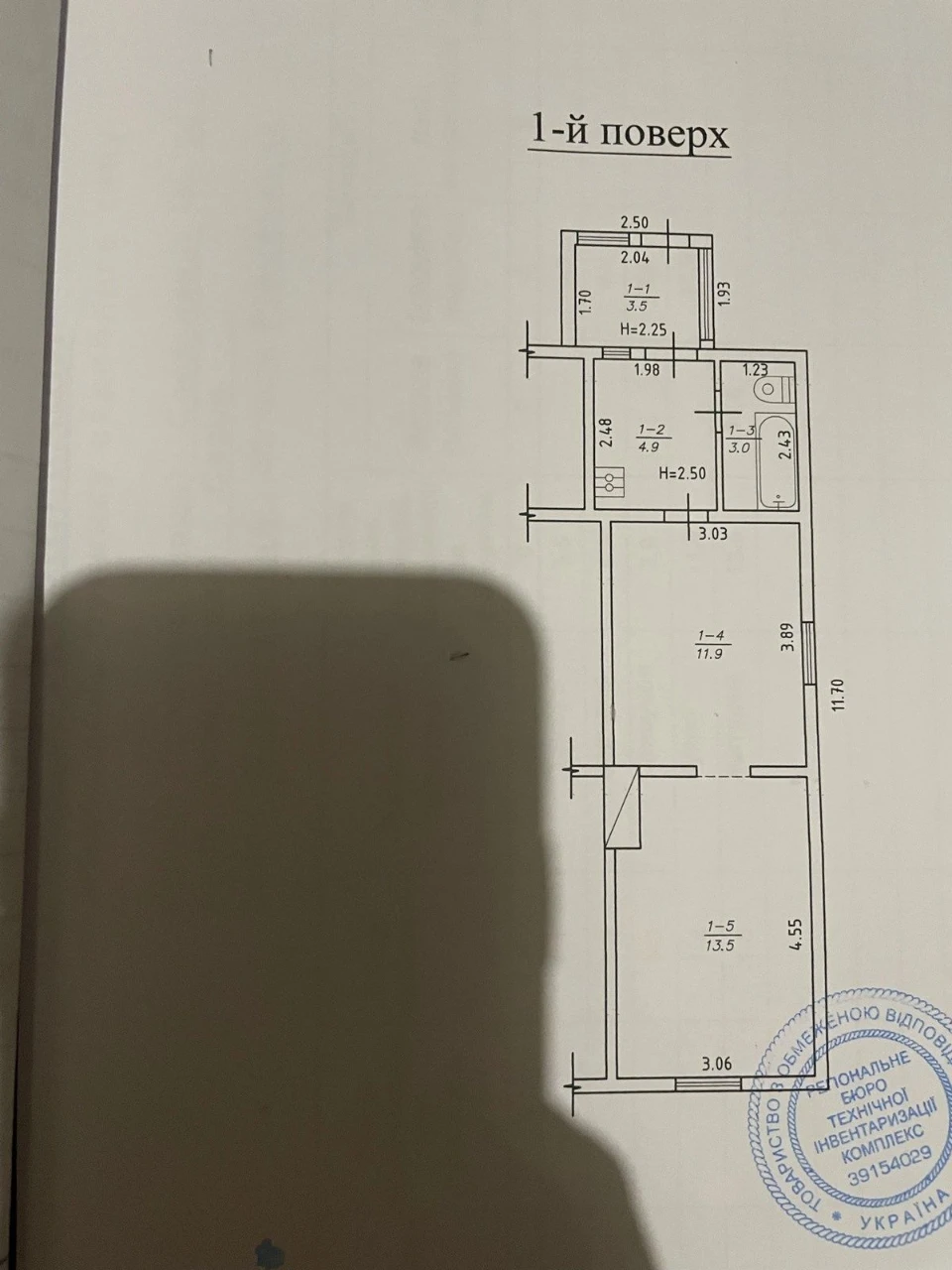 Продам половину будинку