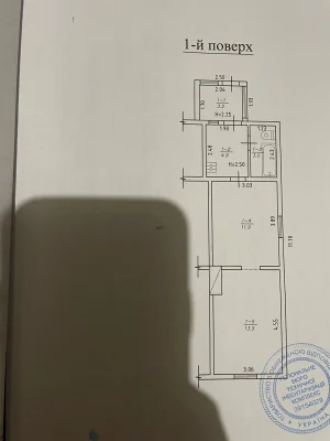 Продам половину будинку