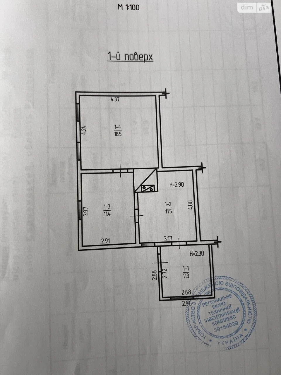 Продаж Частина будинку
