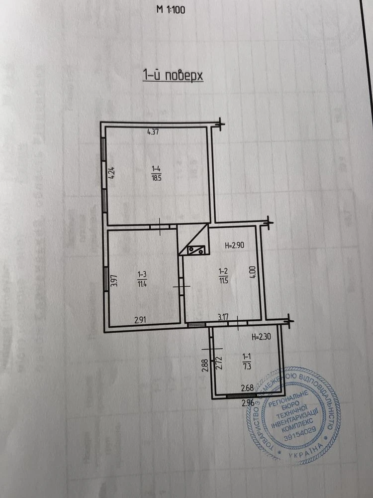 Продаж будинкум. Сарни