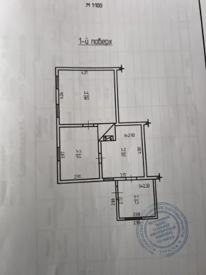 Продаж будинкум. Сарни