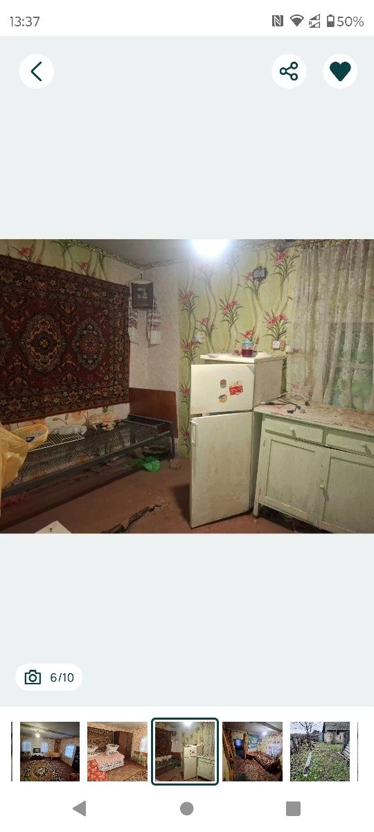 Будинок з огородом 12 сот.