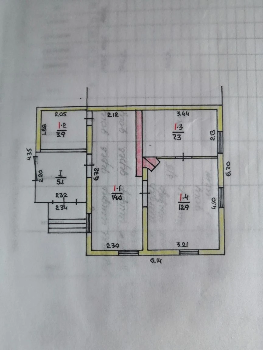 Продам будинок в центрі міста