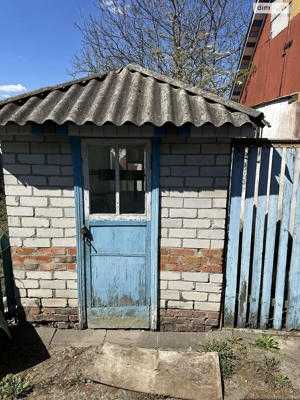 Продаж Дім