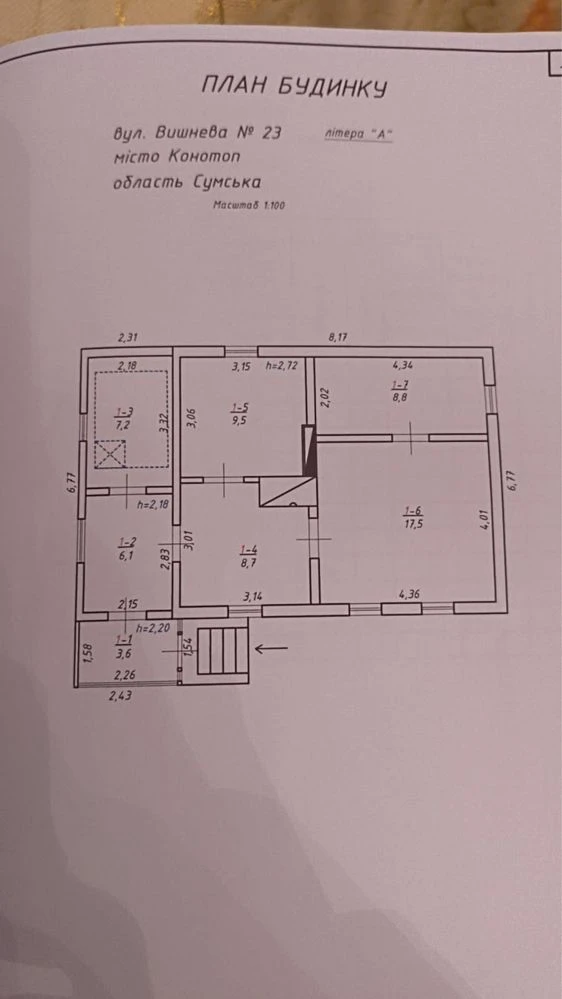 Продаж будинку 61.4 м² з гаражем та приватизованою ділянкою