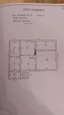 Продаж будинку 61.4 м² з гаражем та приватизованою ділянкою