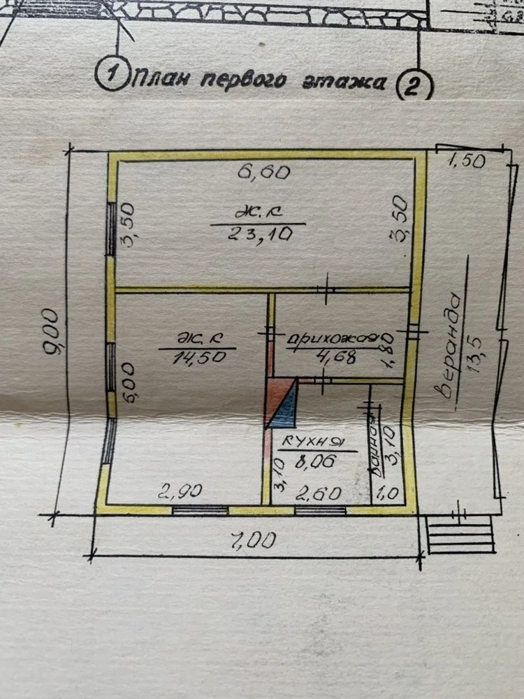 Продам будинок місто Конотоп