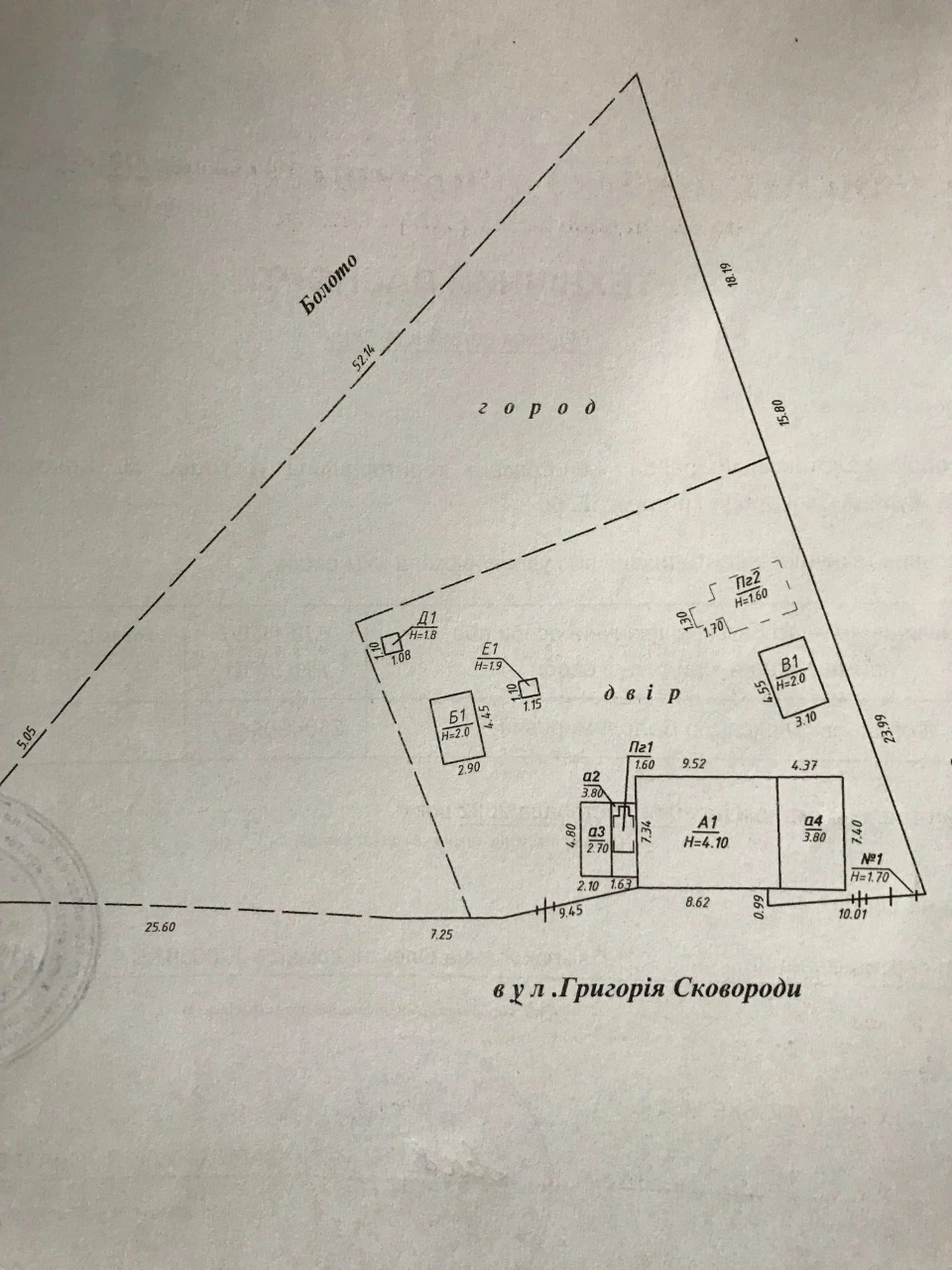Продам півбудинку,р-н "КВРЗ "(колишня нафтобаза),вул.Сковоро