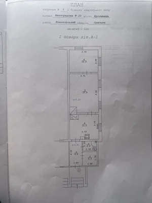 Продам будинок  в Сумській області