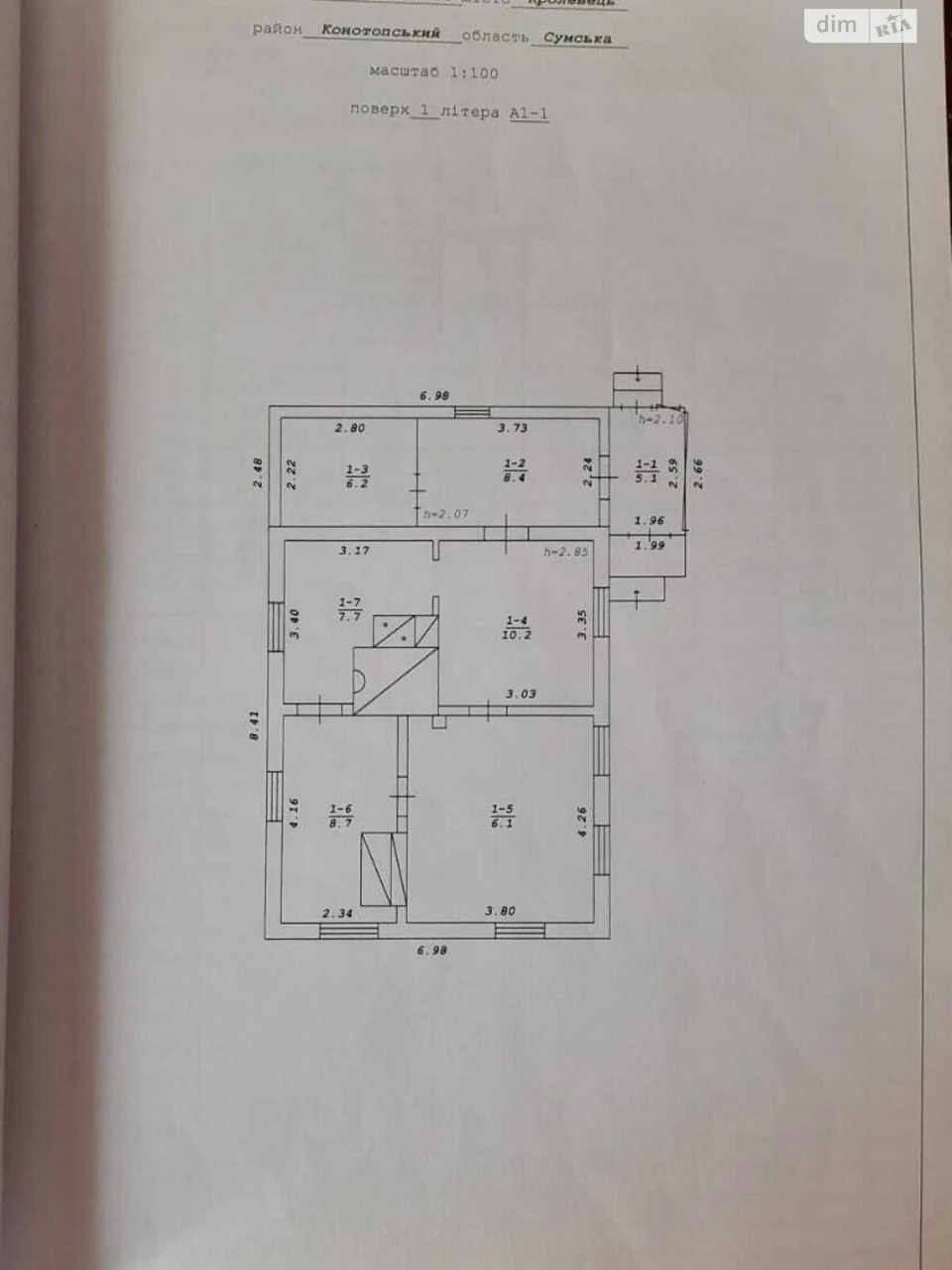 Продаж Дім Кролевець