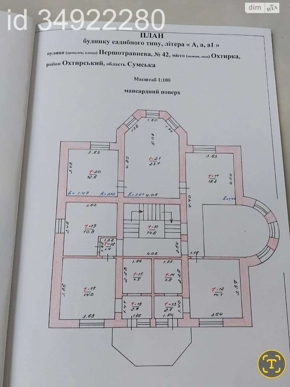 Продаж Дім