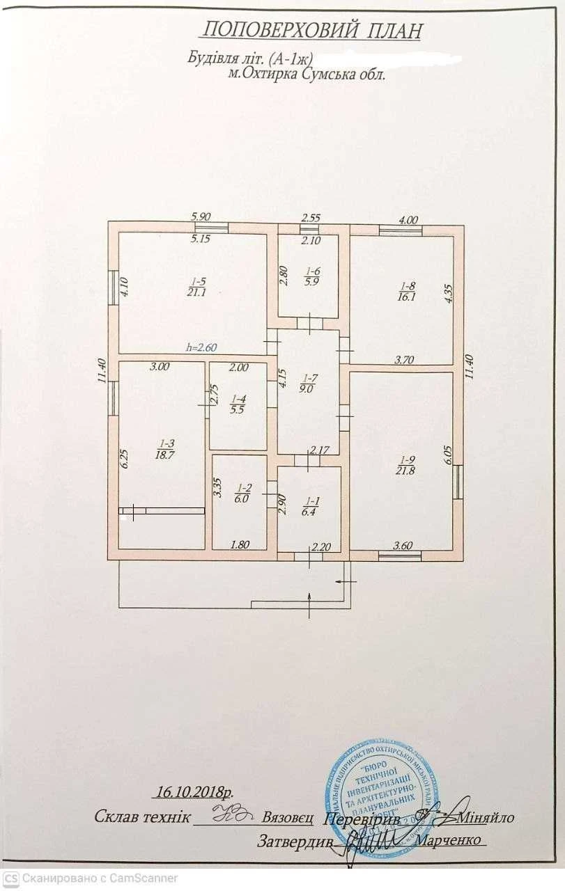 Продам приватній будинок 115 м2 на Дачном.