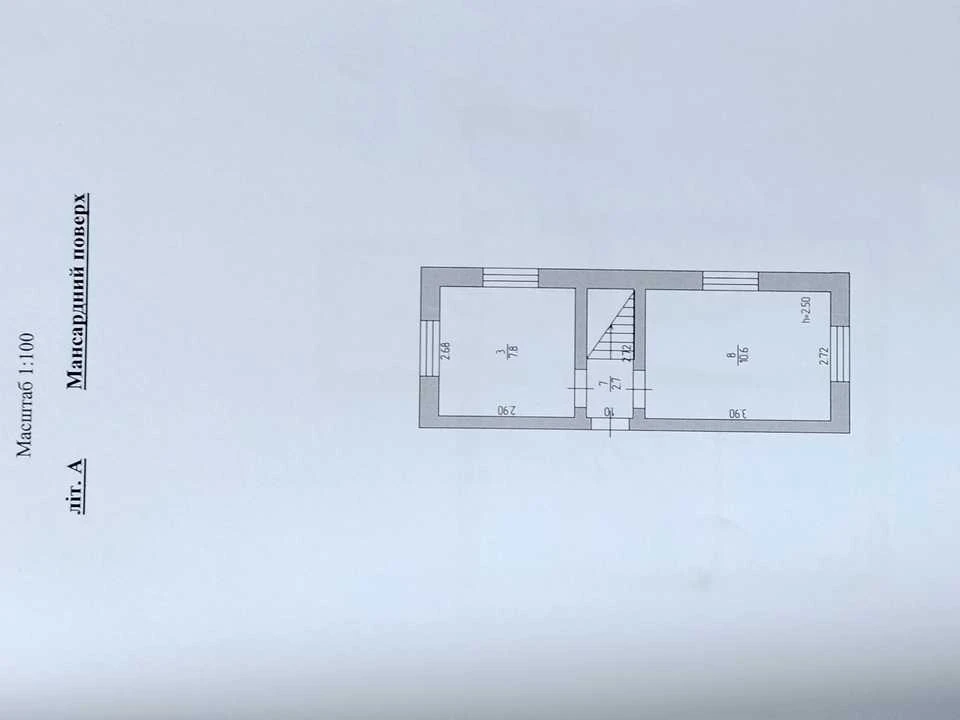 Будинок. Ромни, Озерна
