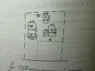 Будинок. Ромни, Партизанський Спуск