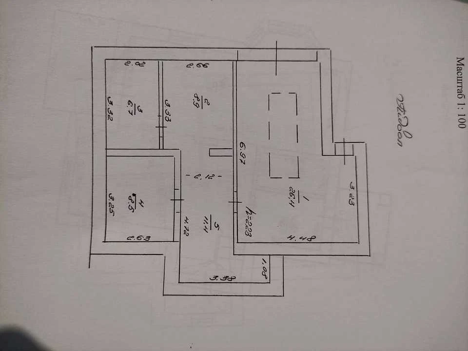 Будинок. Ромни