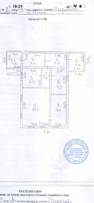 Продам Будинок. Продам будинок 79.4 м² біля річки у м. Ромни