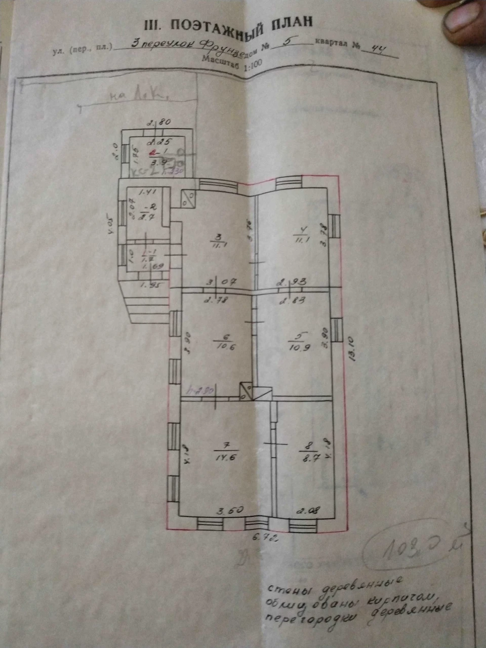 Продам будинок Ромни р-н пивзавода