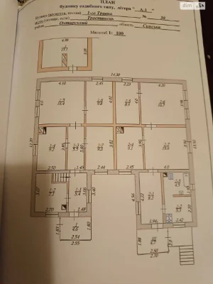 Продаж Частина будинку