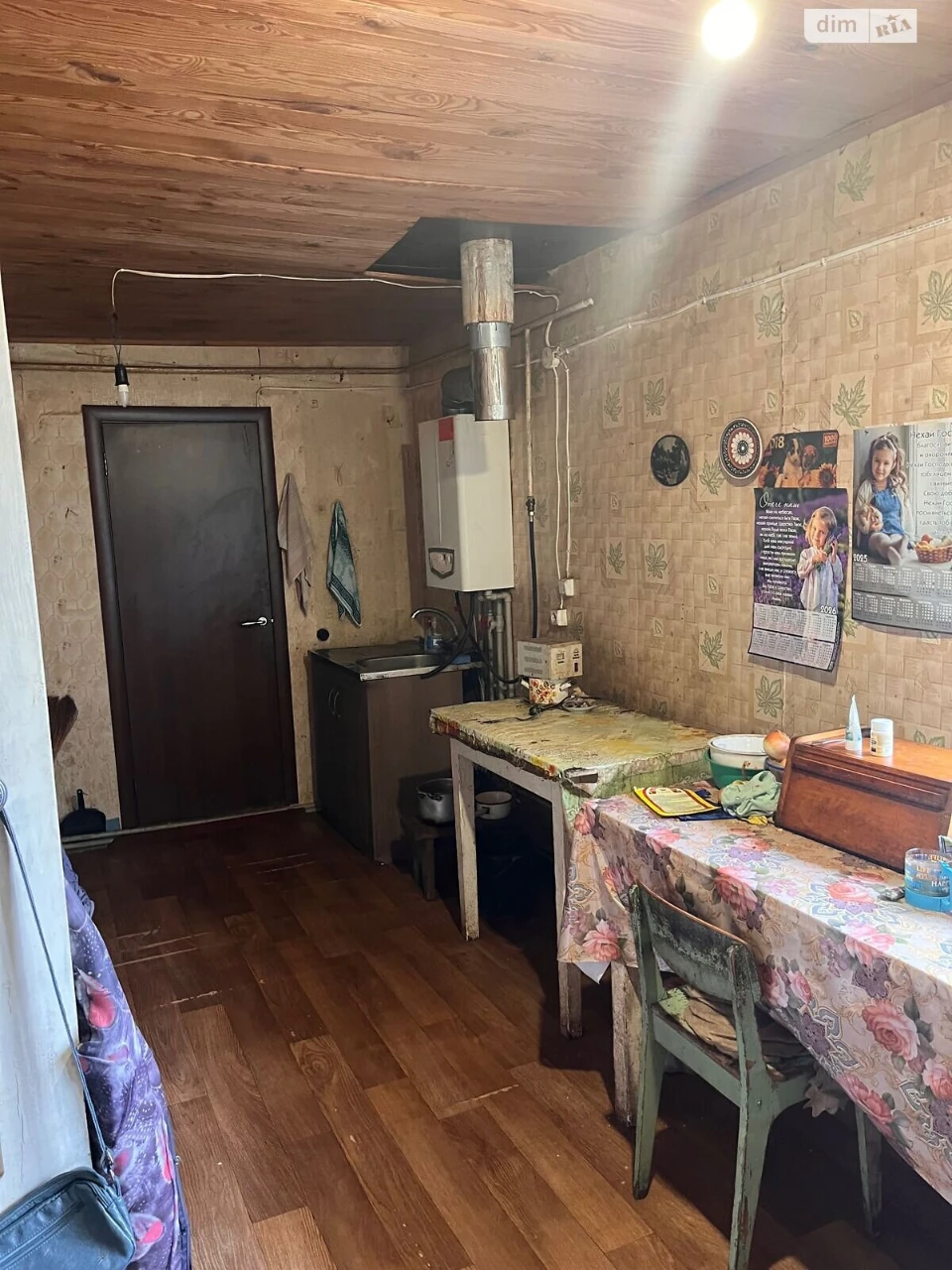 Продаж Дім