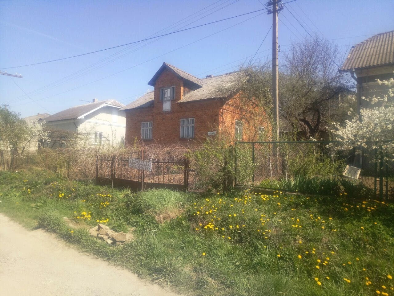 Продаж будинку м. Монастириська