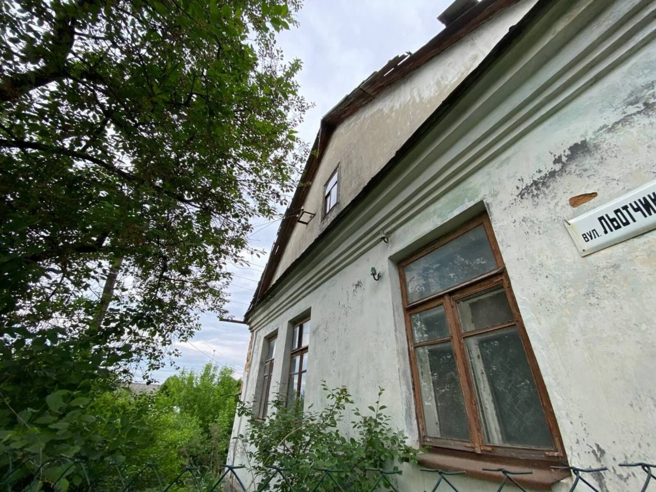 Частина будинку у м. Кременець