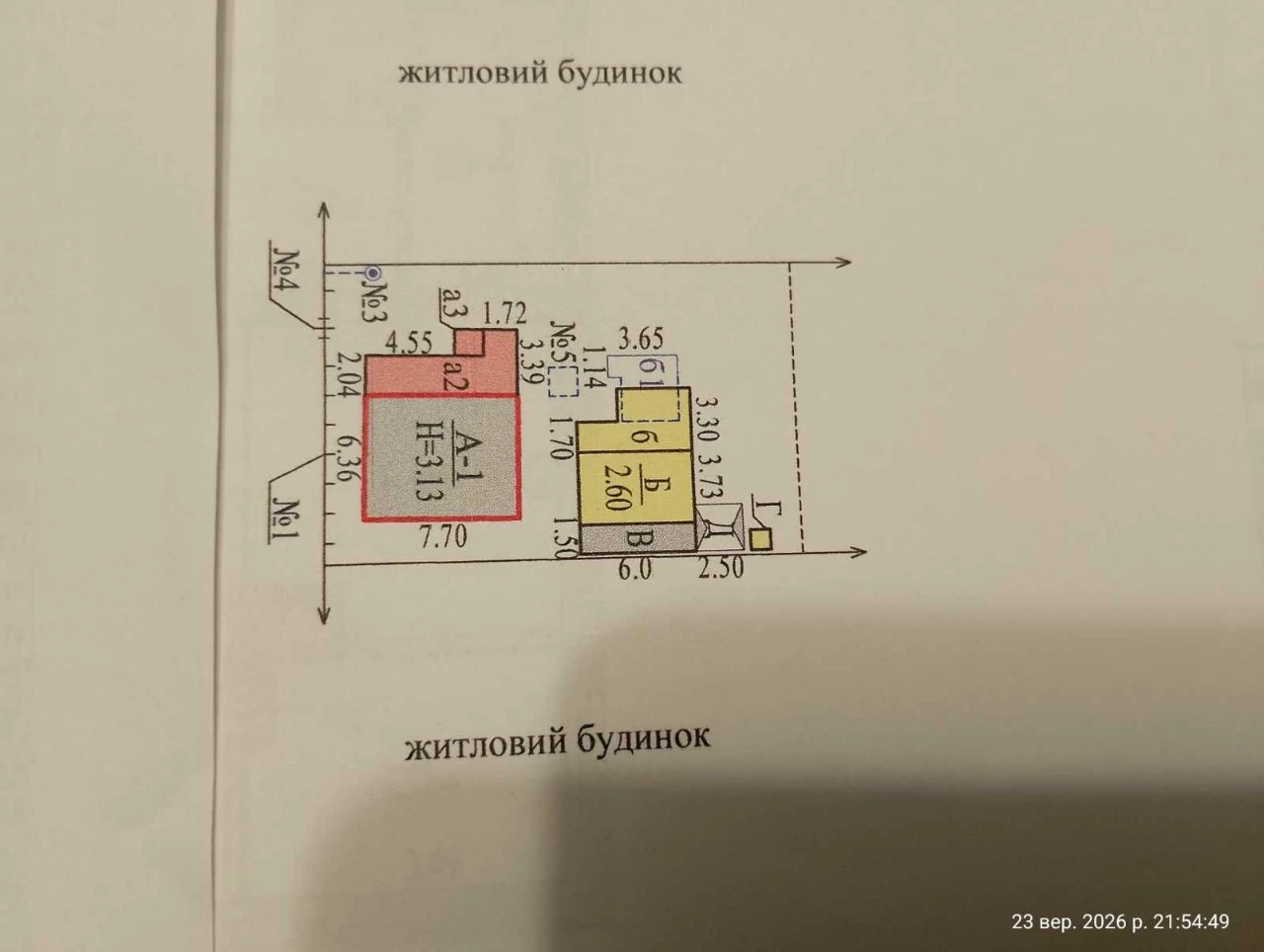 ПРОДАЮ Будинок м Балаклія 53м2,- 4 кімнати , с\у сумісний.НЕ