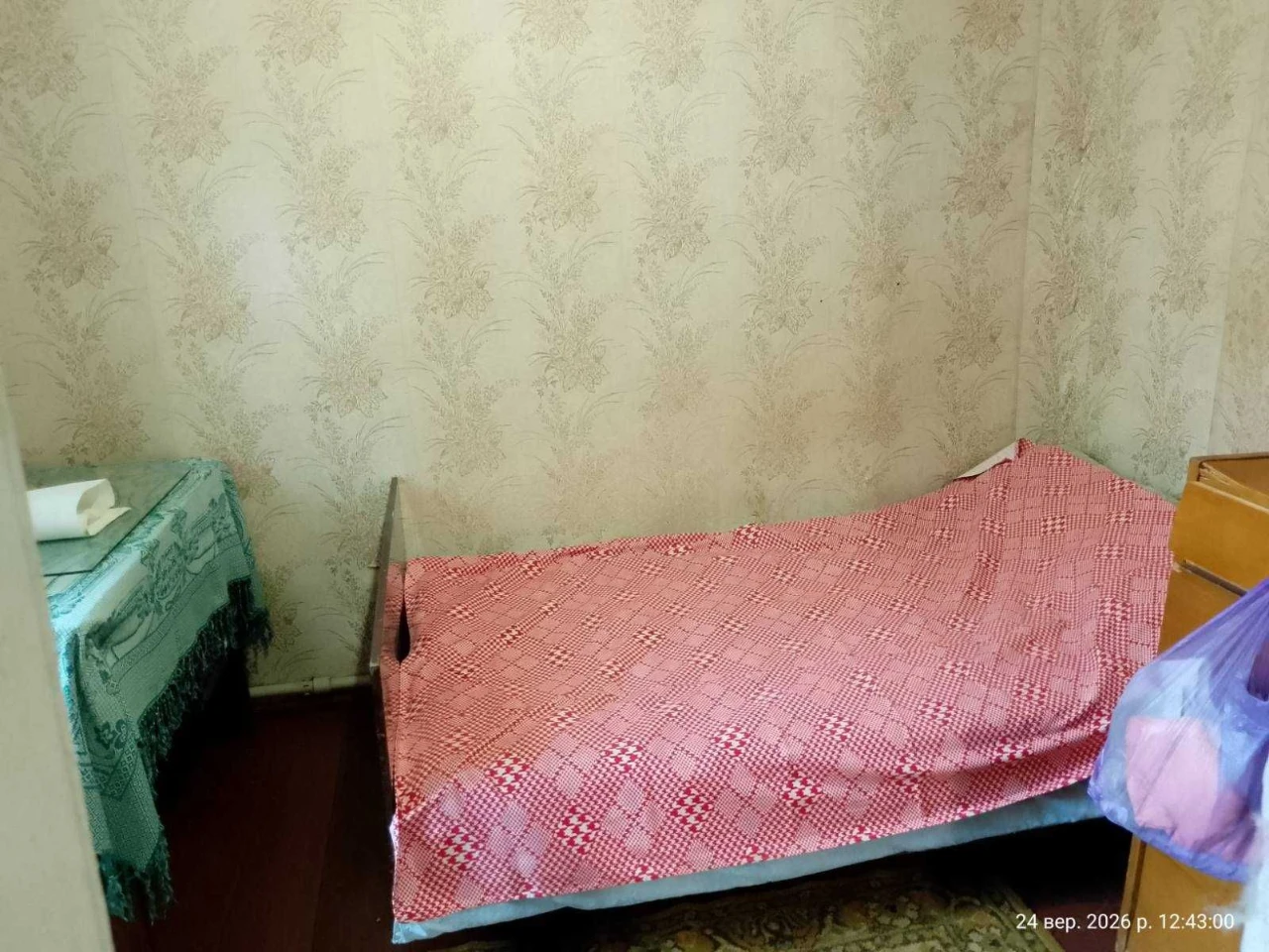 ПРОДАЮ Будинок м Балаклія 53м2,- 4 кімнати , с\у сумісний.НЕ