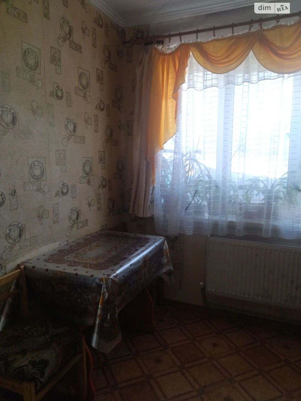 Продаж Дім