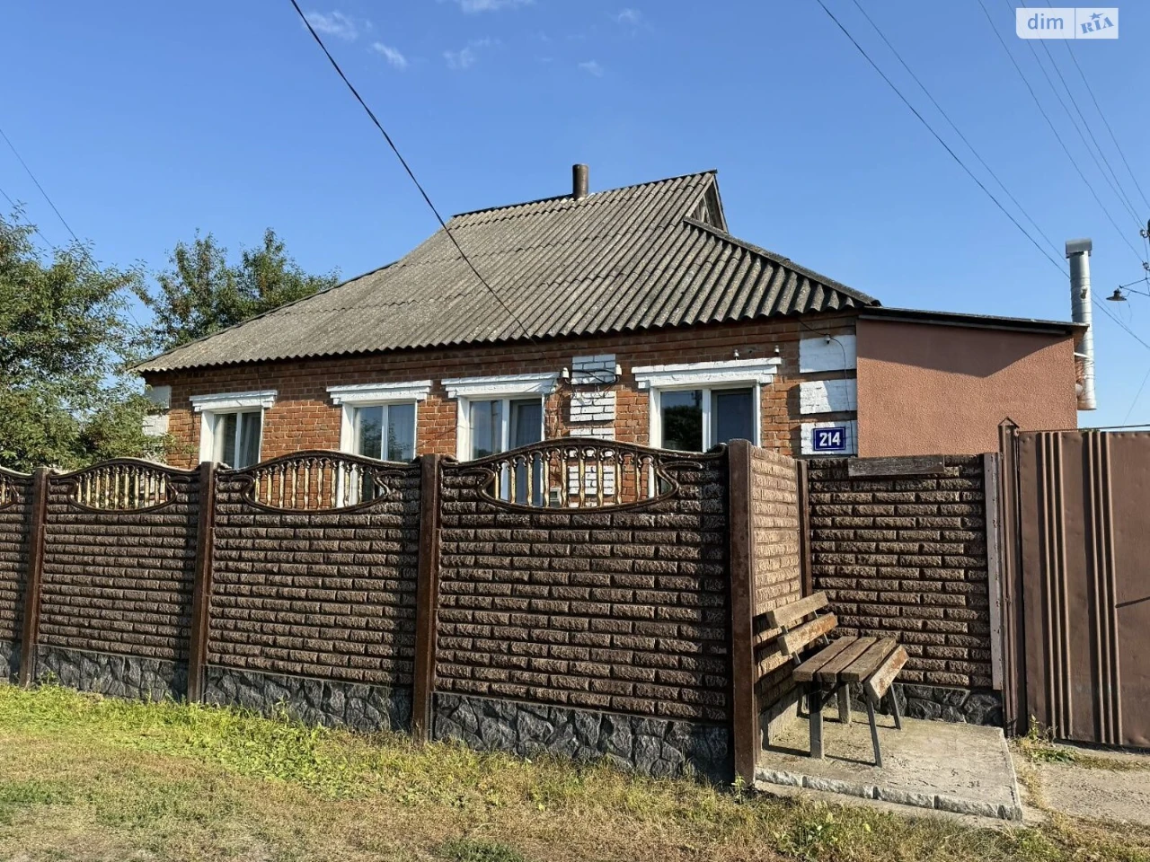 Продаж Дім