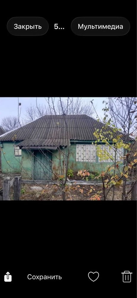Продается дом в Мерчике.