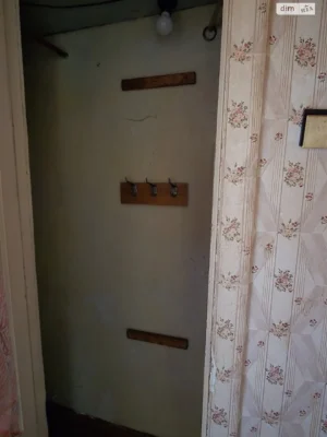 Sale Apartment Derzhprom