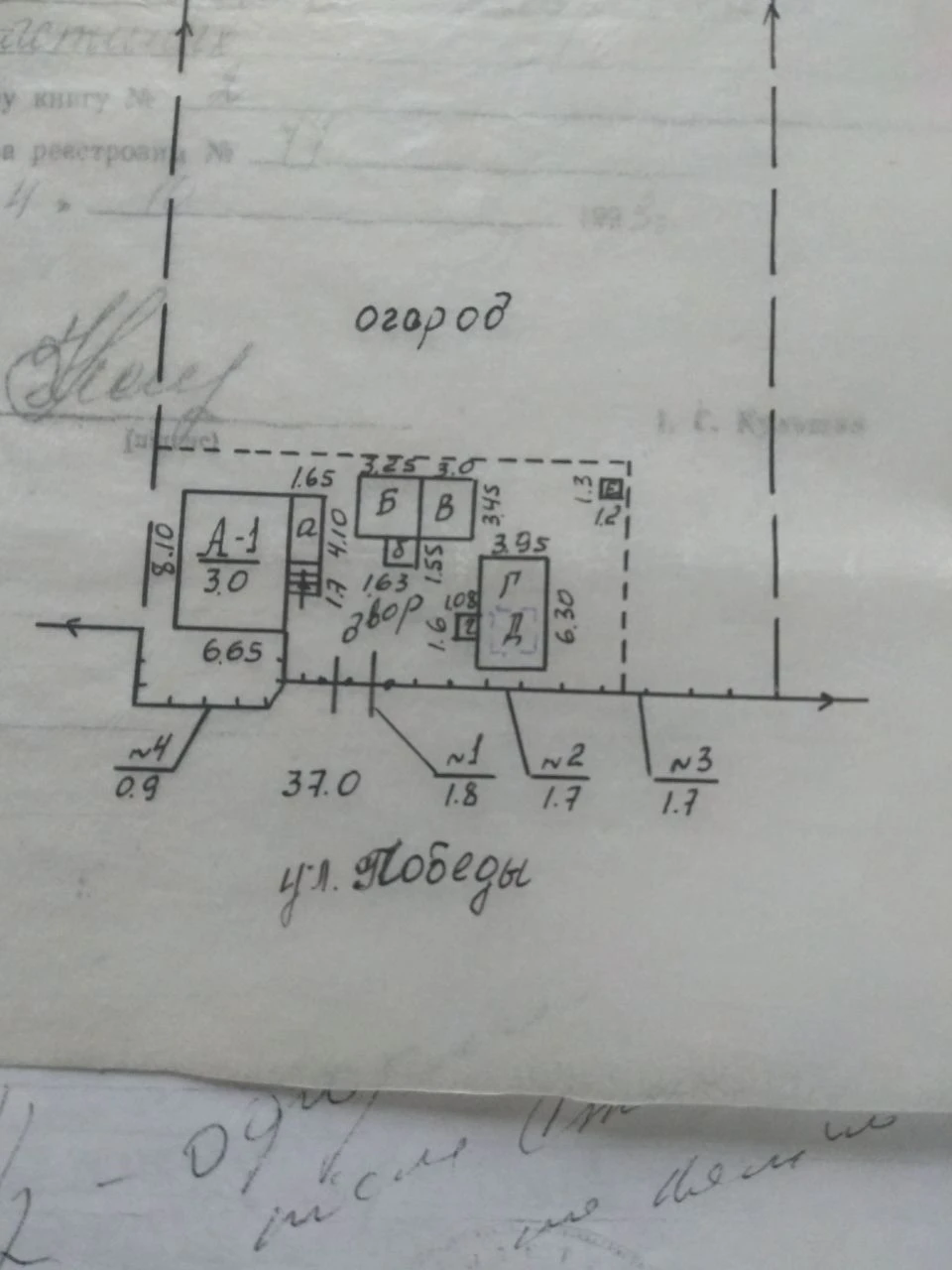 Продам будинок в с.Сковородинівка