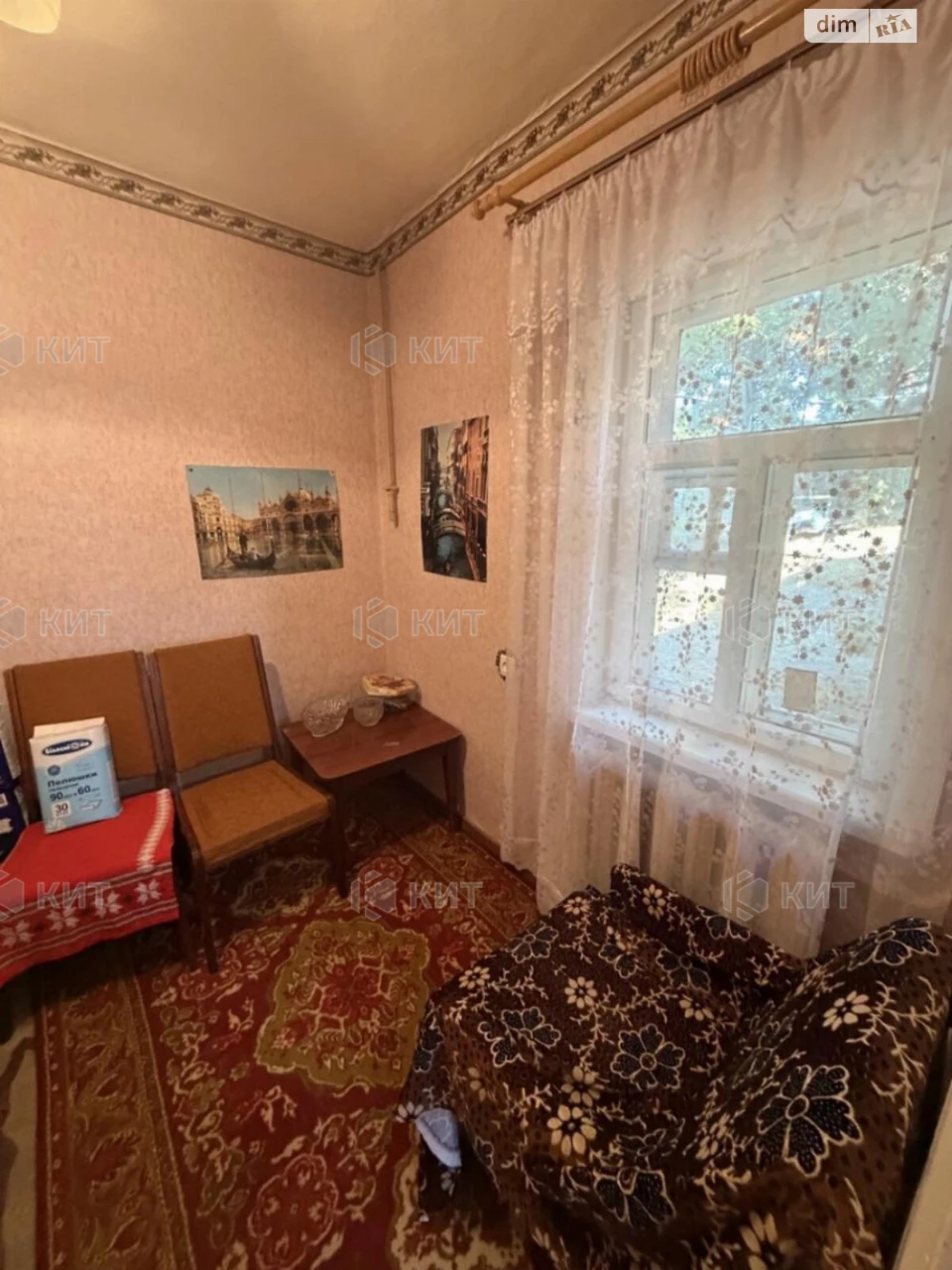 Продаж Дім