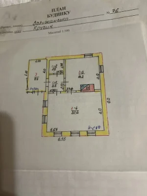СРОЧНО. Продам дом Богодухов
