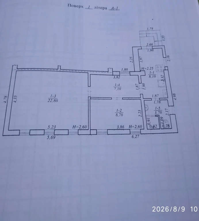 Продам  частину будинку в Змієві .