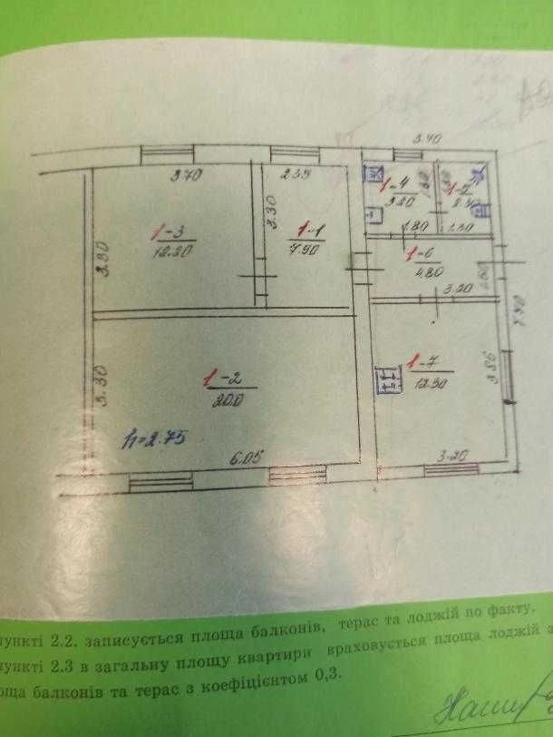 Продам будинок в центрі Дергачів