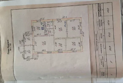 Продам будинок м.Зміїв