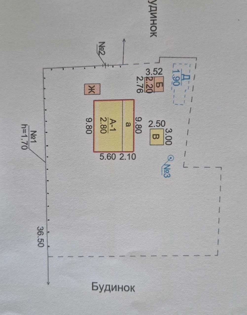 Продам будинок м.Зміїв