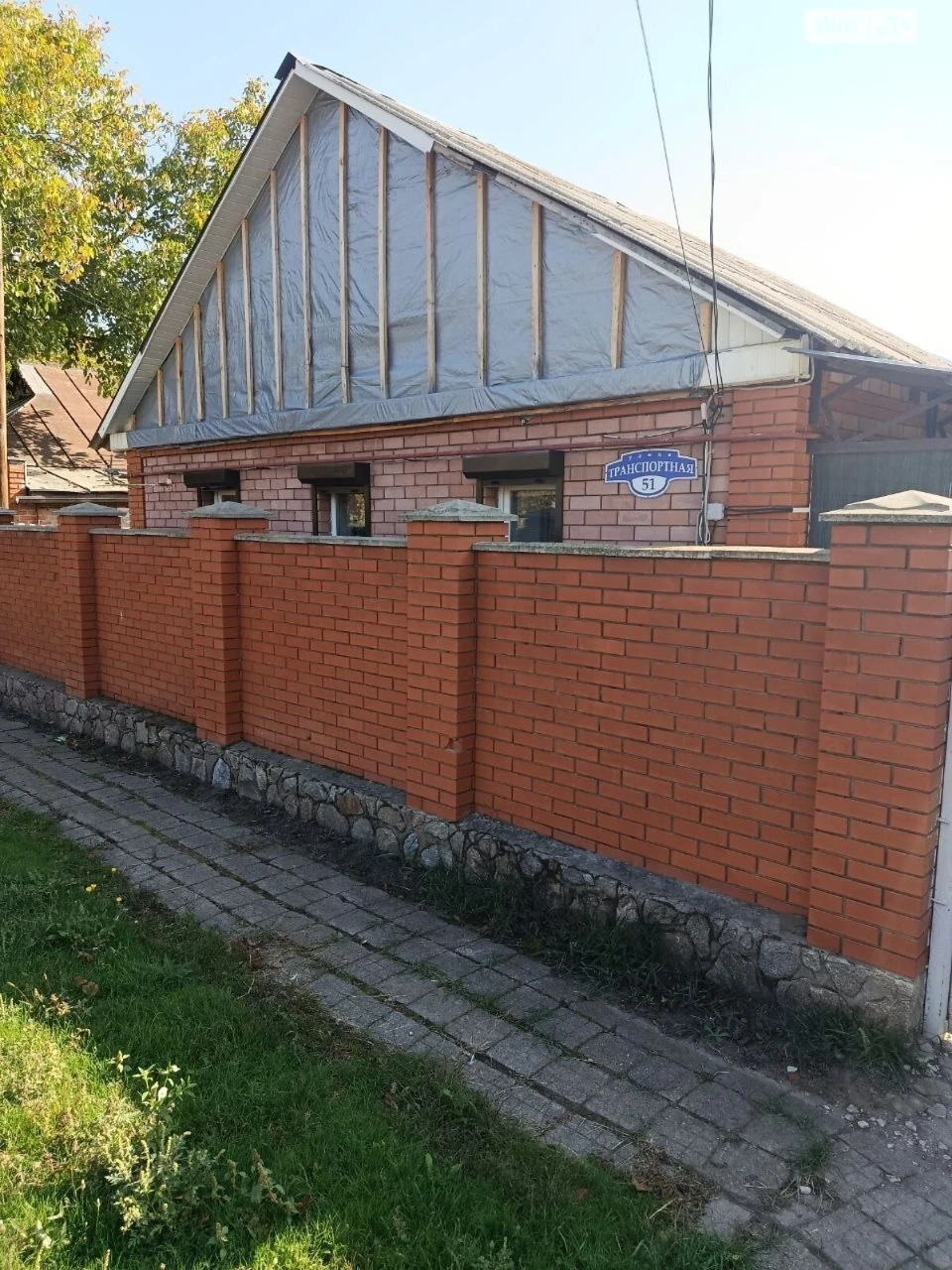 Продаж Частина будинку