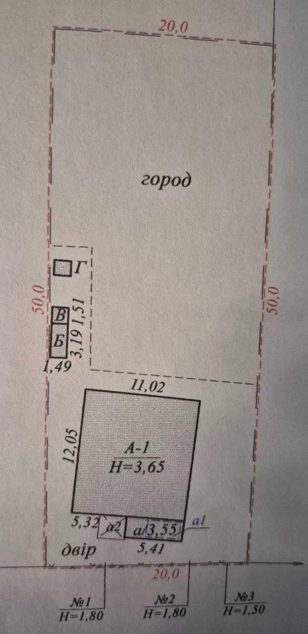 Продам будинок м. Зміїв
