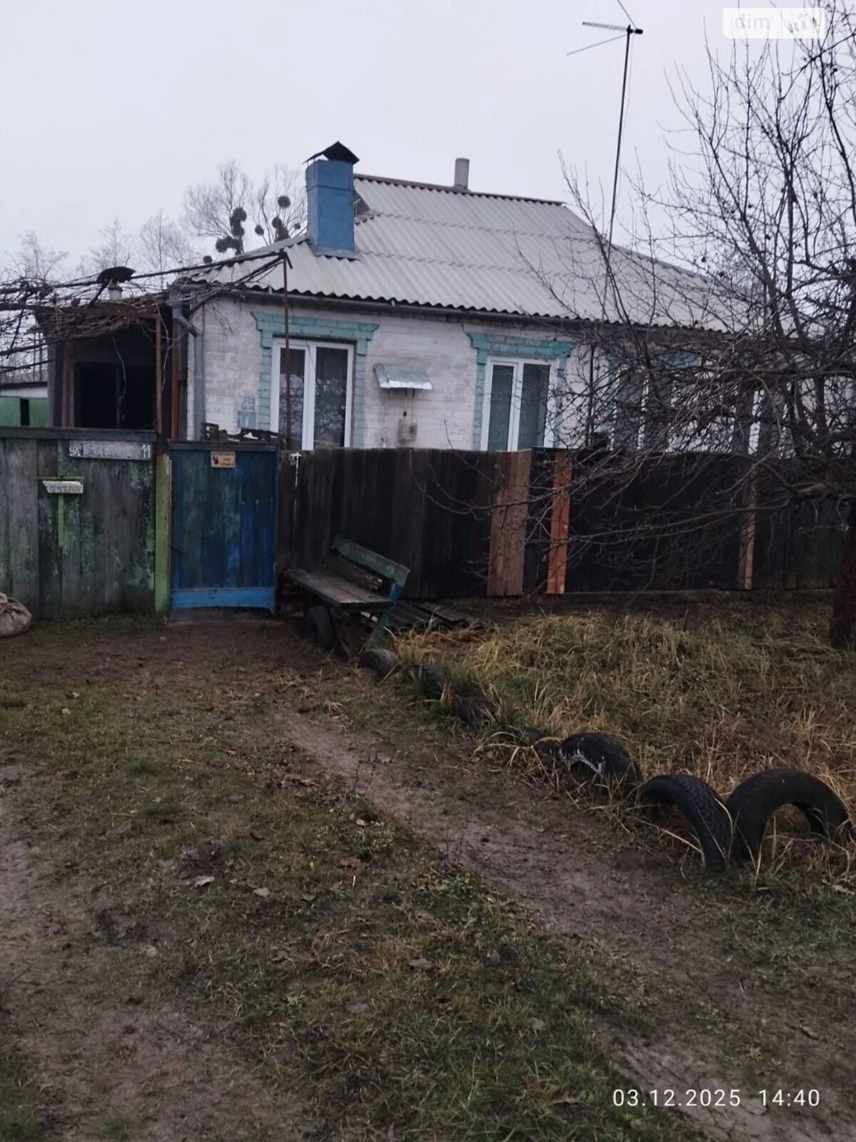 Продаж Дім