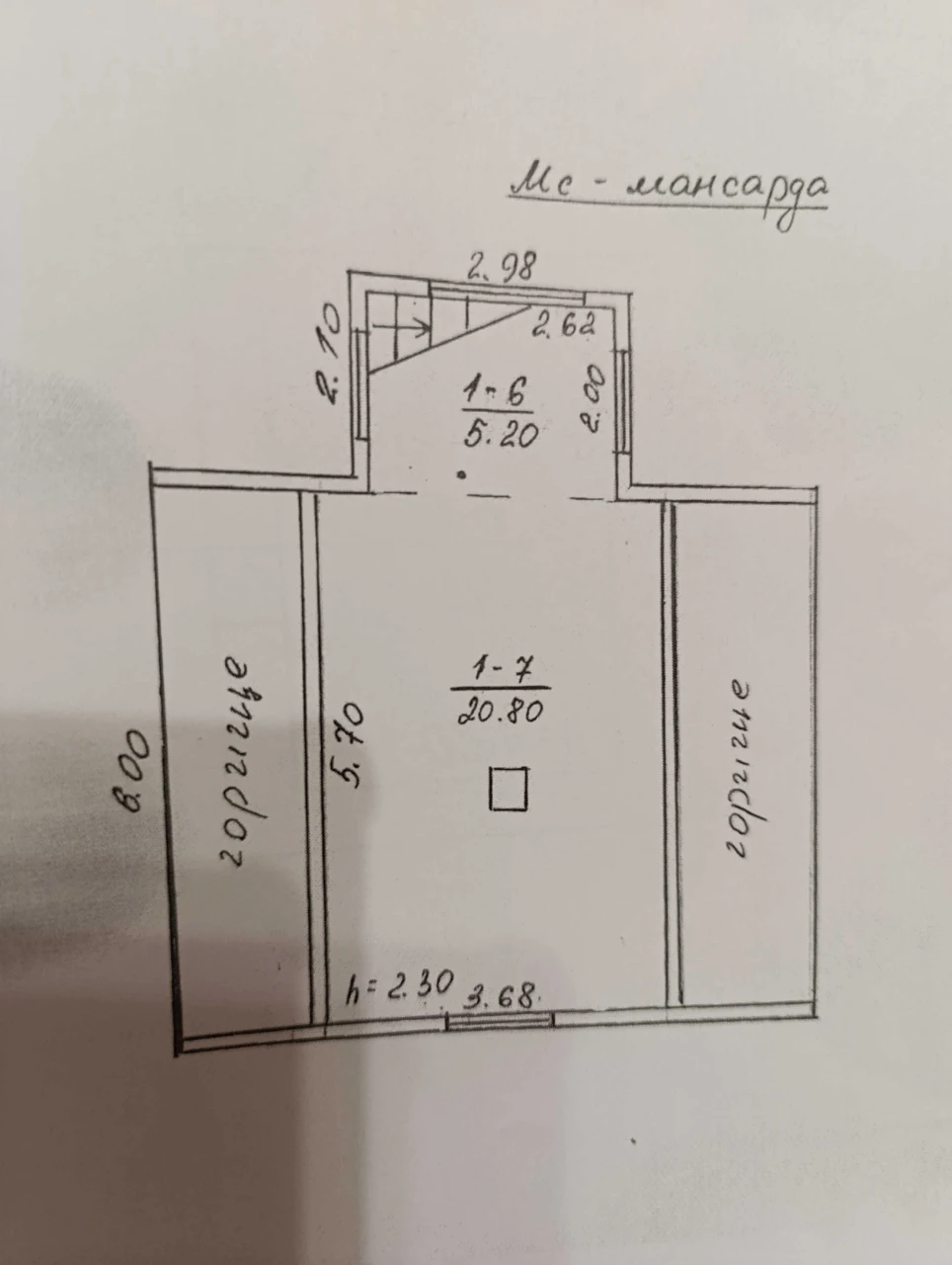Продается приватизированная дача